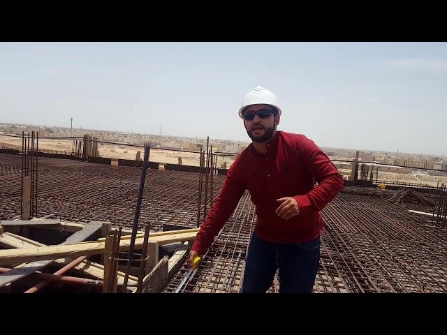 اسقف الفلات سلاب (تنفيذ واستلام) Flat Slab م. خالد ابو ربيع