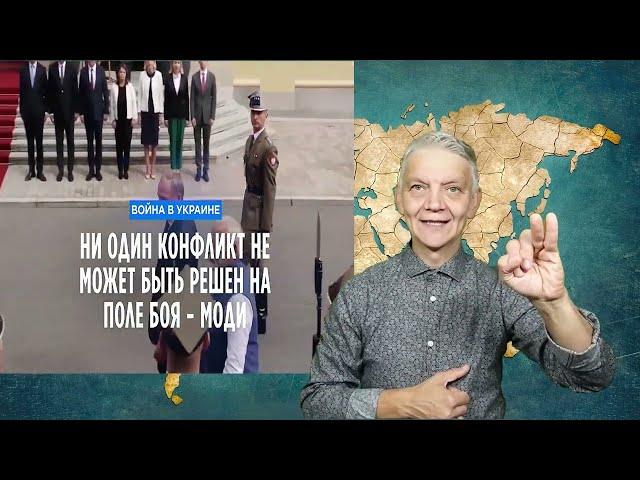 утренний обзор -  23.08.2024. ржя. deaf news. rsl