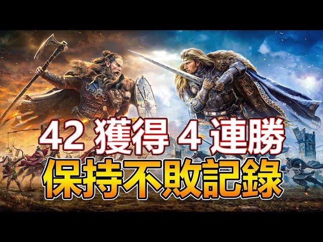 【AGE OF EMPIRES MOBILE】42 vs 40 區，VIQ戰報分享 05/03/2025