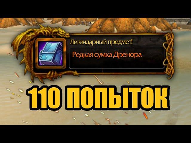 Легендарные поступки игроков в World of Warcraft