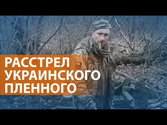 СБУ установило личность убитого военнопленного, российские мобилизованные отказываются идти на штурм