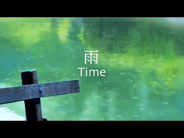 To Time