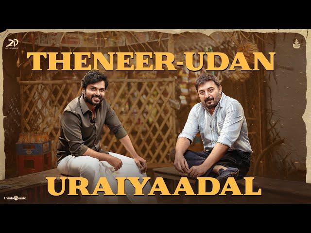 Theneer-Udan Uraiyaadal | Meiyazhagan | Karthi | Arvind Swami | Govind Vasantha | C.Premkumar