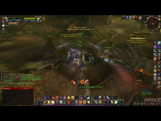 [World of Warcraft Battle for Azeroth][ Бвонсамди, помоги! ]1080р60HD