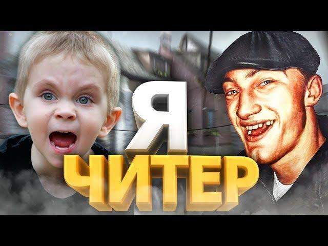 Танки Онлайн |  По просьбе игрока Batyaa заливаю его разоблачение | КиберСпорт