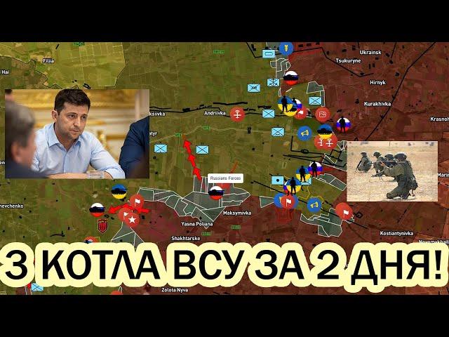 3 КОТЛА У ВСУ ЗА 2 ДНЯ! КРАХ КУРАХОВО - ВС РФ ЗАЙМУТ ПОКРОВСК ДО 1 ЯНВАРЯ? ВОЕННЫЕ СВОДКИ 30.11.2024