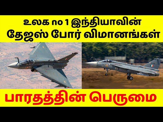 India's BEST Fighter Jet Tejas Is Taking Over The World?,a view on its strength.#tejas #tejasmk1a