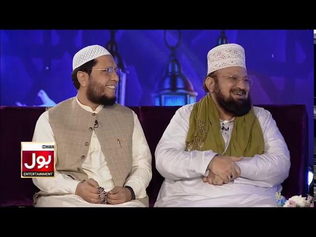 Qari Khalil nay perha Molana Kaukab Noorani kay liay Shayr! Aalim Ke BOL | Ramazn Mein BOL