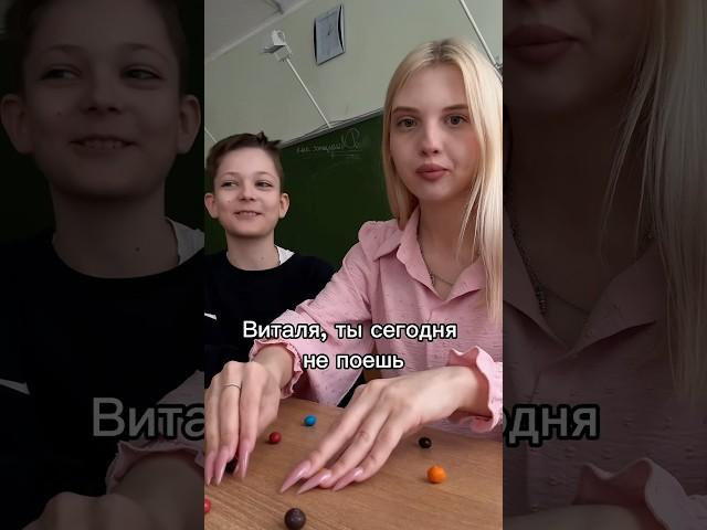 Комментарии как всегда самые лучшие #школа #учитель