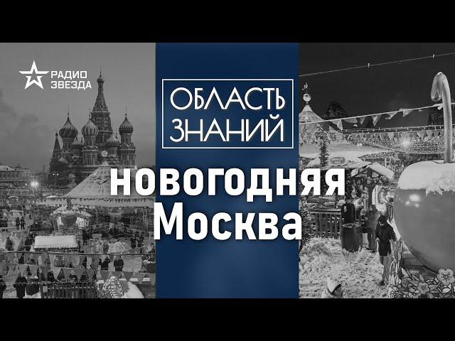 Почему сегодня почти не строят телебашни? Лекция музейного куратора Романа Артёменко