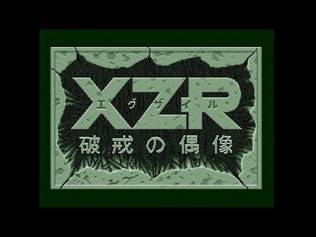 [MSX] ゲーム名作紹介「XZR エグザイル」- XZR for MSX2 -