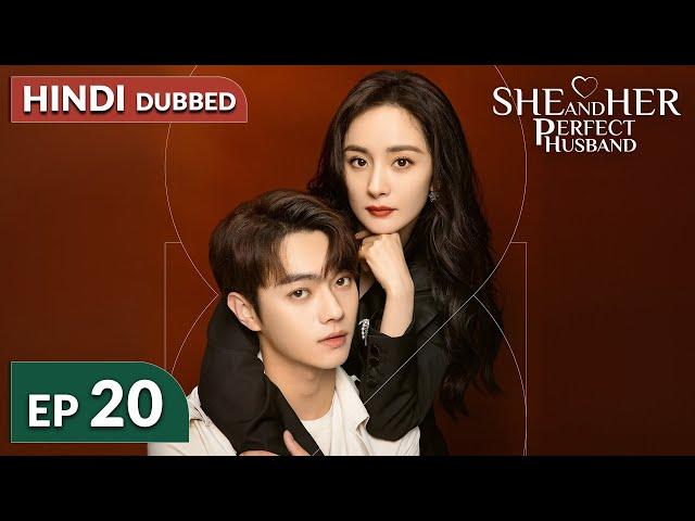 She and Her Perfect Husband《HINDI DUB》Full Episode 20 | Chinese Drama in Hindi Dubbed