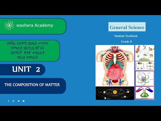 GENERAL  SCIENCE  GRADE 8 UNIT 2 LESSON 2   ATOMIC NUMBER AND MASS NUMBER