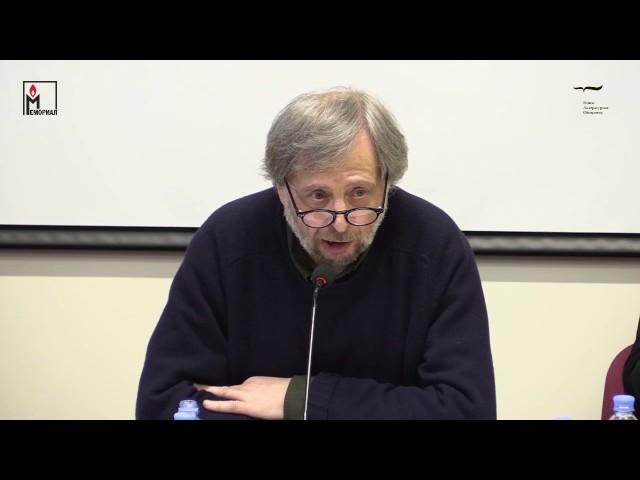 Михаил Ямпольский — Современность и кризис истории