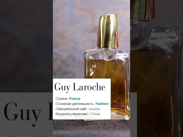 Аромат-шедевр, флакон-шедевр, перевод- шедевр! J'ai Ose Guy Laroche#духи#жеозе#обзор