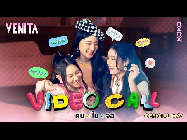 VENITA - Video Call (คนในจอ) | Official MV