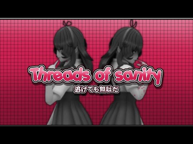 Threads of Sanity || OST based on sanity & Low sanity effects || Mobile Yangire Simulator Game