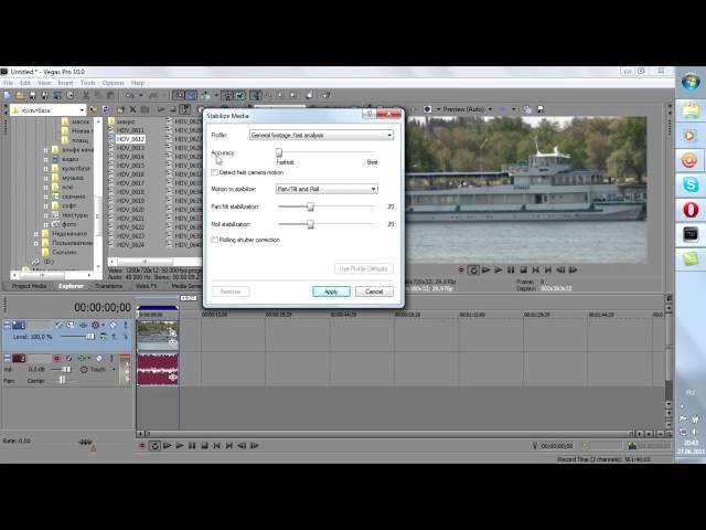 урок по sony vegas 10, встроеный стабилизатор.