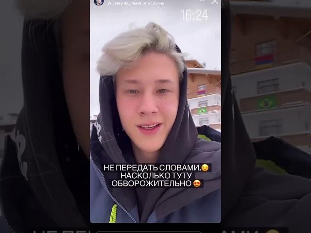 Вася alderson.ss и Софа Купер| TikTok vs Instagram