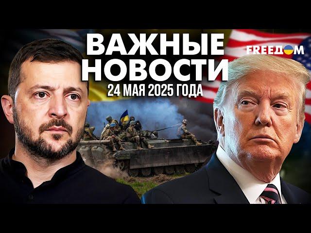 Киев в огне! Мир вздрогнул от атаки РФ на украинскую столицу | Наше время. Вечер