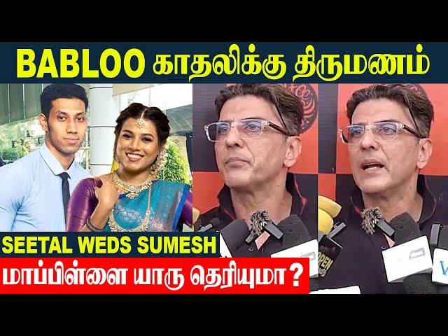 Babloo Prithviraj Lover Marriage - Sheetal Gets Married With Gym Trainer Sumesh | Breakup - Wedding