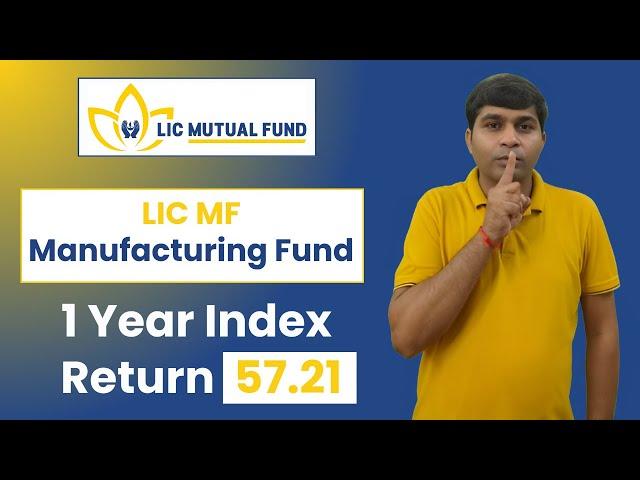 NEW NFO |LIC MF Manufacturing Fund Review | lic mf manufacturing fund in hindi | Money Mint idea