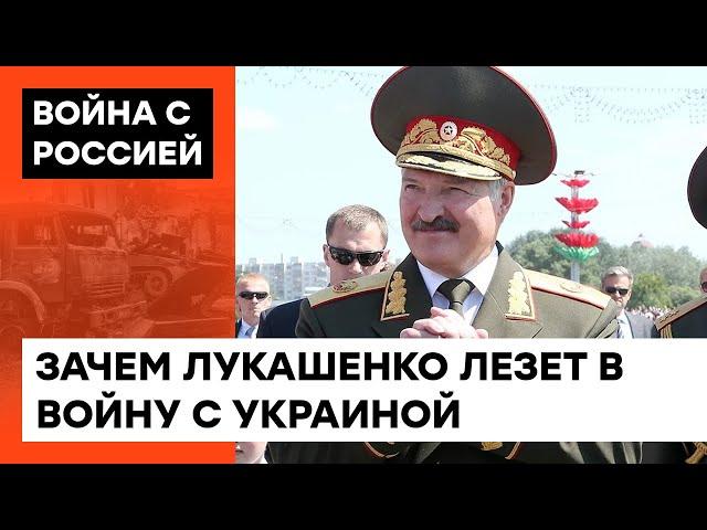 Место в аду и Гааге Лукашенко обязательно разделит с Путиным. Какие сценарии рассматривает Беларусь