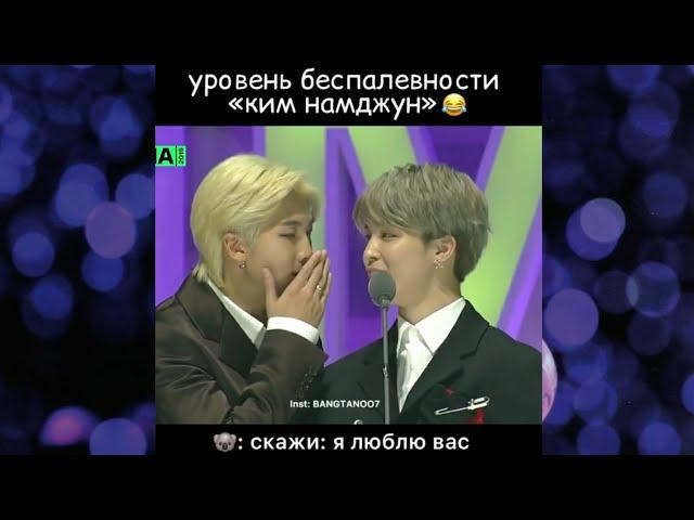 Смешные и Милые Моменты с BTS #4 | FOR ARMY