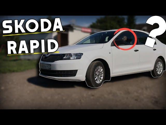 На Износ: Skoda Rapid