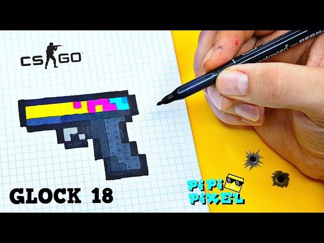 ГЛОК  ПИСТОЛЕТ из CS GO ! РИСУНКИ ПО КЛЕТОЧКАМ ! КАК НАРИСОВАТЬ PIXEL ART GLOCK 18