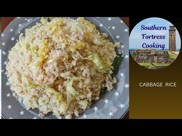 Cabbage Rice Recipe | Cabbage Fried Rice |  Vegi Fried Rice - Southern Fortress Cooking