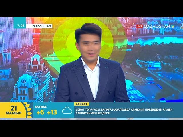 21.05.2019 – Tańsholpan (Таңшолпан). Таңғы ақпаратты-сазды бағдарлама