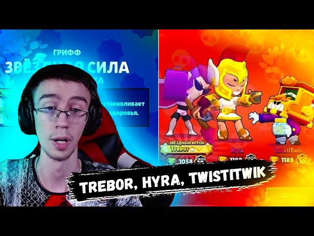 Крайсоул встретил Мировых топов в Броулболе | CrySoul против Топ 1 и Топ 2 мира в Brawl Stars