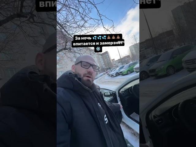 Урок по вождению 25, как избавиться от грязи в салоне