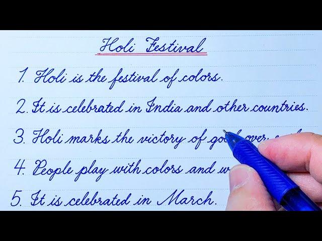 Cursive Writing Practice | 10 Lines on Holi Festival | Cursive Handwriting Practice |English Writing