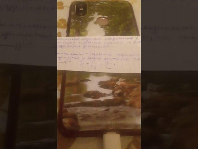 ПОСЛЕДОВАТЕЛЬНОЕ СОЕДИНЕНИЕ КОНДЕНСАТОРОВ