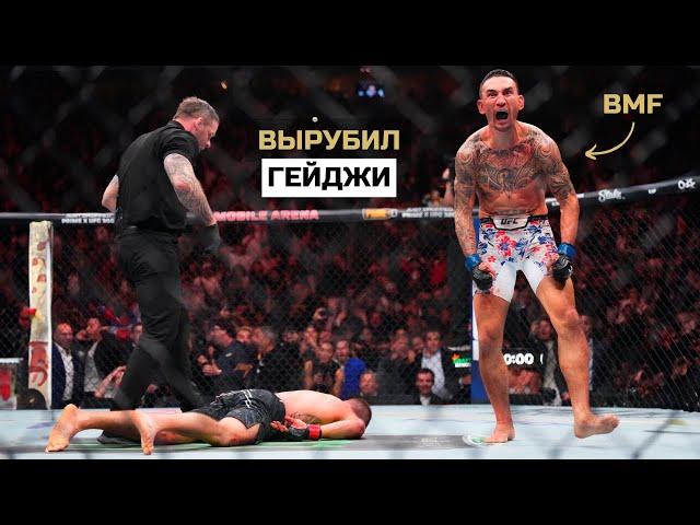 Несокрушимый чемпион UFC - Макс Холлоуэй | Документальный фильм