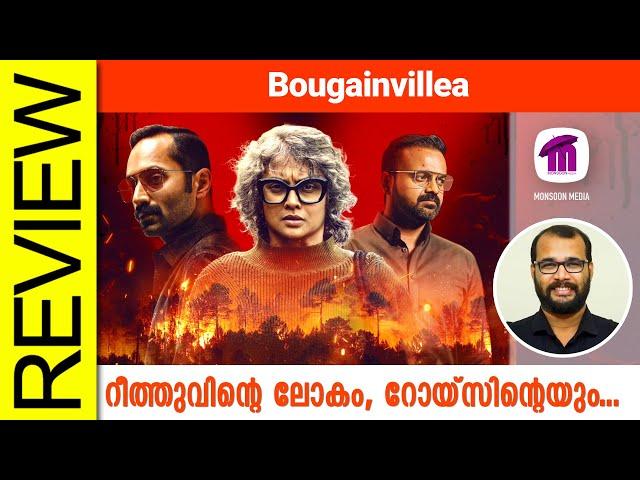 Bougainvillea Malayalam Movie Review By Sudhish Payyanur @monsoon-media​