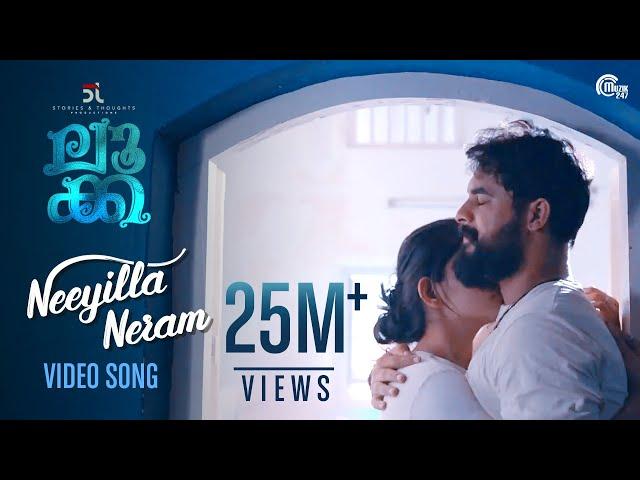 LUCA | Neeyilla Neram Song Video | Tovino Thomas, Ahaana Krishna | Sooraj S Kurup | Arun Bose