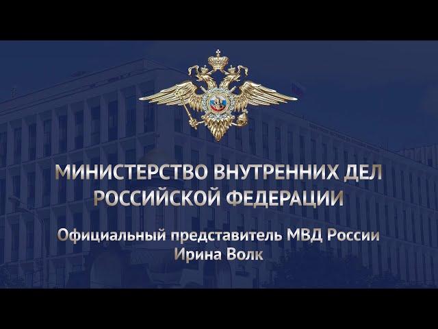 Ирина Волк: Задержаны подозреваемые в разбойном нападении на домовладение в Подмосковье