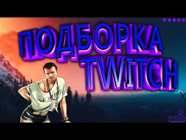 Братишкин и подарок бабушке . ALOHADANCETV про бывшую , и другие