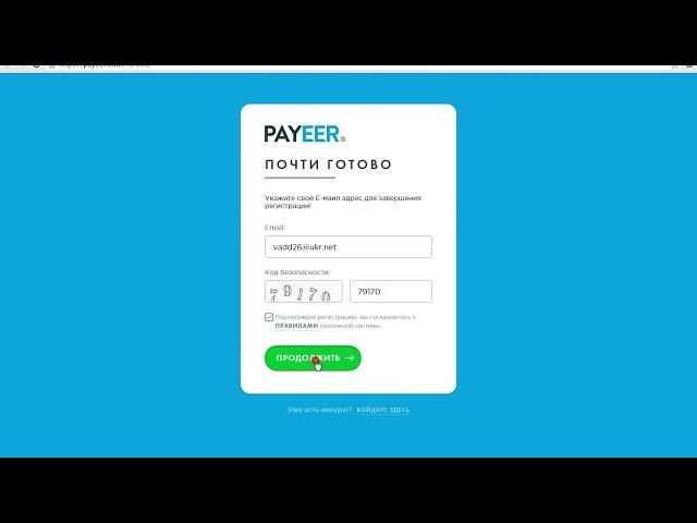 Как перевести деньги с Qiwi на Payeer и наоборот