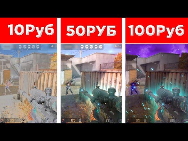 ЗАКАЗАЛ МУВИК ПО СТАНДОФФ 2 ЗА 10, 50 И 100 РУБЛЕЙ | ЗАКАЗАЛ FRAGMOVIE ПО STANDOFF 2