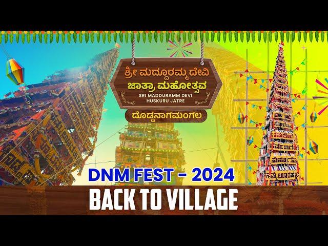 DNM FEST | 2024 | Back to Village | OFFICIAL VIDEO | Huskuru  Jaatre |Manohar Marappa