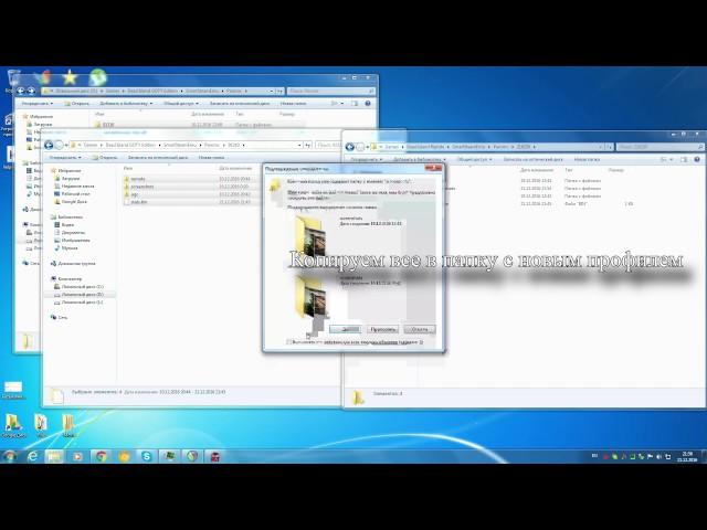 Как импортировать персонажа в Dead Island: Riptide с Coop-Land (LAN-Fix)