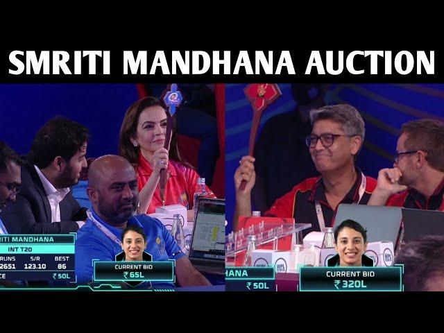 Smriti Mandhana Auction | Smriti Mandhana WPL Auction 2023 highlights | Smriti Mandhana bidding war