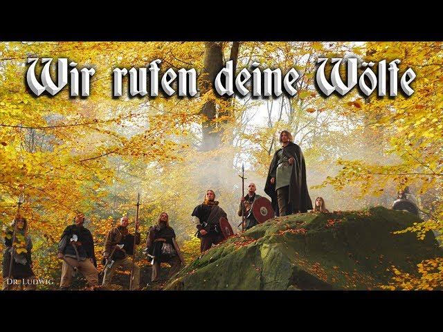 Wir rufen deine Wölfe [German neofolk song][+English translation]