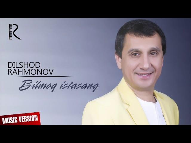 Dilshod Rahmonov - Bilmoq istasang | Дилшод Рахмонов - Билмок истасанг (music version)