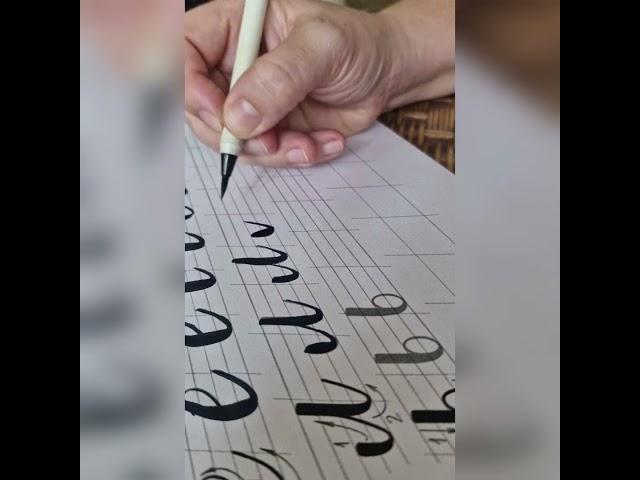 Брашпен. Письмо кисточкой. Каллиграфия для детей.