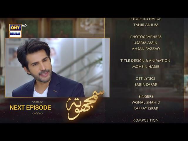 Samjhota Episode 27 | Teaser | ARY Digital